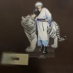 銀魂 坂田銀時 東武動物公園 BIGアクリルスタンド - メルカリ