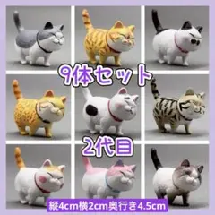 猫 フィギュア 9匹セット 猫の集会 2代目 置物 オブジェ インテリア
