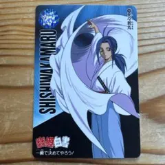 Item thumbnail for item 15838995-b178-4904-b74a-860d859b4584