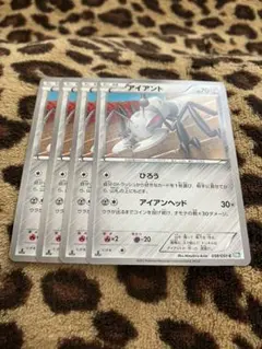ポケカ　アイアント4枚セット　2684のサムネイル