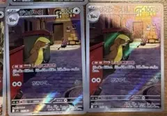 Item thumbnail for item 5ab90c5f-4c58-44bd-b96a-bab7fb904394