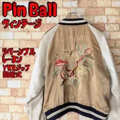 2025年最新】スカジャン ピンボールの人気アイテム - メルカリ