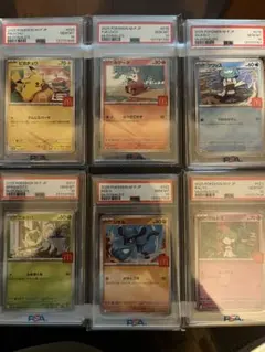 ポケモンカード ポケパーク カントー PSA まとめ売り 鑑定品 バラ売り