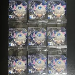 鬼滅の刃 にふぉるめーしょん ウエハースシール ノーマル【嘴平伊之助】9点セット