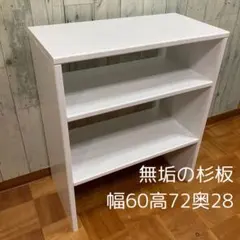 シェルフ 飾り棚 幅75cm 無垢の杉板 シェルフ 飾り棚 幅75cm 無垢の杉板 - メルカリ