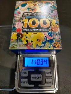 スタートデッキ100 バトルコレクション ミラー ポケモンカード112
