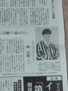 2026年最新】松本大洋 ほぼ日の人気アイテム - メルカリ