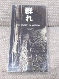 あーちゃん様 リクエスト 2点 まとめ商品