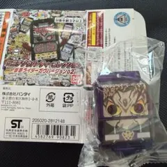 ゴチゾウパーティーコレクション 仮面ライダーガヴバージョン02 ベイク
