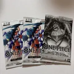 プロモーションカードセット2026 プロモーションパックvol.9