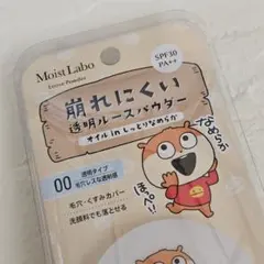 最終値下げ‼️ 限定‼️ Moist Labo ルースパウダー にしむらゆうじのサムネイル