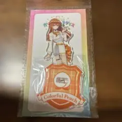 まいち様専用　Colorful Peach アクリルスタンド 未開封