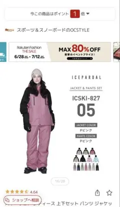 Item thumbnail for item c99f8fca-a79f-4752-a4d6-f9d0ccc2795a