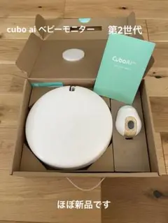 【箱・付属品完備】Cubo Ai Plus スマートベビーモニター 第2世代