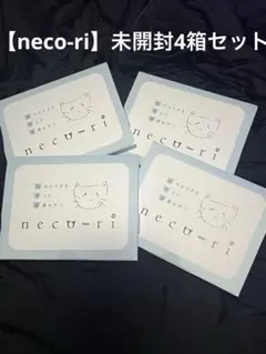 necu-ri 猫のカラダを考えた健康おやつ 4箱セット - メルカリ