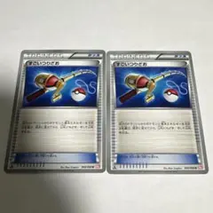 [バラ売り可] すごいつりざお BW2 レッドコレクション 060/066 2枚のサムネイル