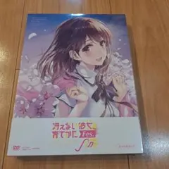 先行販売限定特典付 冴えない彼女の育てかた Fine 限定版　DVD Amazon.co.jp | 【店舗限定特典＆先着特典あり】冴えない彼女の