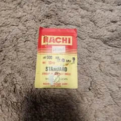 たか様 リクエスト 2点 まとめ商品