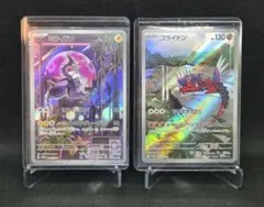 2026年最新】ミライドン シールド戦の人気アイテム - メルカリ