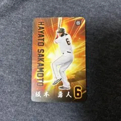 2025年最新】クラブジャイアンツ 坂本勇人の人気アイテム - メルカリ