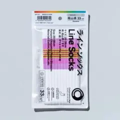 ◆FamilyMart◆47都道府県ラインソックス 岡山県 モモ 25-28cm