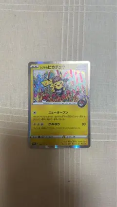 希少】 BW イッシュ御三家 ポケモンフェア アピタ プロモ 3枚 - メルカリ