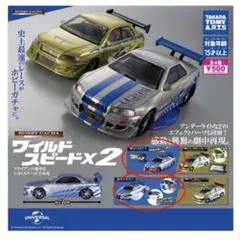 2026年最新】ワイルドスピード 1/64の人気アイテム - メルカリ