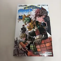 僕のヒーローアカデミア ユアネクスト 入場者特典 映画 ヒロアカ