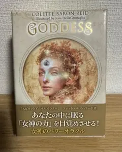 2026年最新】女神のガイダンスオラクルカードの人気アイテム - メルカリ