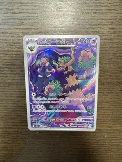 2026年最新】ポケモンカードメガドリームARの人気アイテム - メルカリ