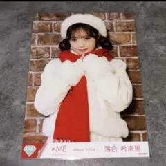 ≠ME ノイミー 生写真 冨田菜々風 はんぶんこクリスマス チュウ - メルカリ
