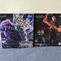 2026年最新】呪術廻戦フィギュアプライズの人気アイテム - メルカリ
