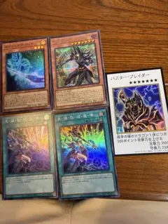 遊戯王OCG ブラック・マジシャン関連カード 5枚セット - メルカリ
