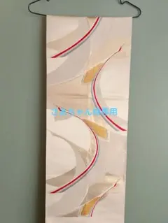 『さあちゃん様専用』袋帯 クリーム地名古屋帯＋ ネイビー 大きな花柄