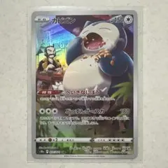 カビゴン CHR ソード&シールド 強化拡張パック ダークファンタズマ