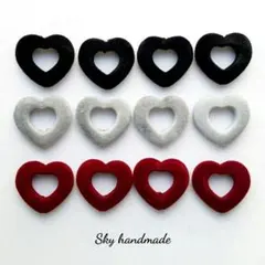 《8ヶ》 中抜きハート　フロッキービーズ ベロアビーズ　ハートビーズ