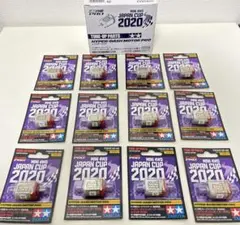 2025年最新】ハイパーダッシュ 2020の人気アイテム - メルカリ