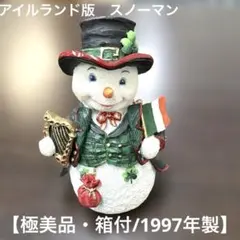 希少/箱付】Roman社 スノーマンフィギュア 2体（ドイツ＆アイルランド