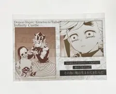 2025年最新】ufotable dining 童磨の人気アイテム - メルカリ