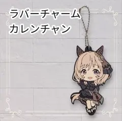 カレンチャン 缶バッジ 12個セット コレクション缶バッジ［2024 Dec.］-Idol Side-（BOX