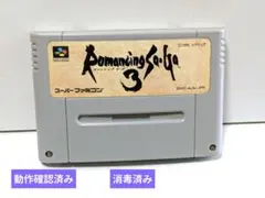 ロマンシング サ・ガ3 スーパーファミコン ソフト