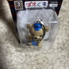 ぽすくま ストラップ付きフィギュア