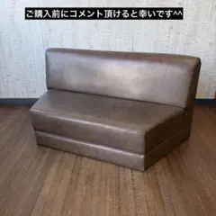 アンティーク】② Public パブリック レザー 2人掛け ソファ 台形