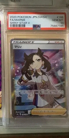 2026年最新】psa鑑定 セットの人気アイテム - メルカリ