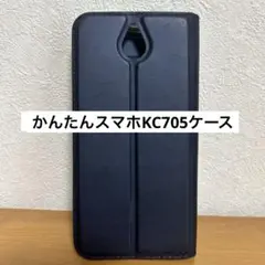 らくらくホンスマートフォン用 手帳型ケース KC705 ネイビー　スマホケース