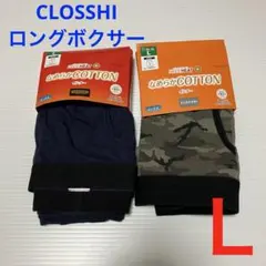 ロングボクサーパンツ