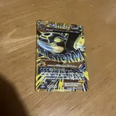 2025年最新】ゲンシカイオーガEXの人気アイテム - メルカリ