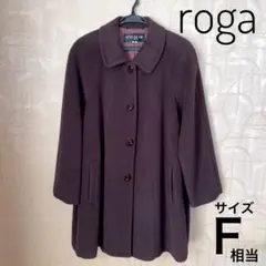 roga／ウールコート ブラウン