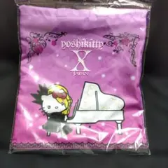 yoshikitty 紫色 巾着バッグ
