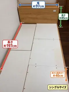お得】ニトリ シングルベッドフレーム ヴァイン-S LEG/WH - メルカリ
